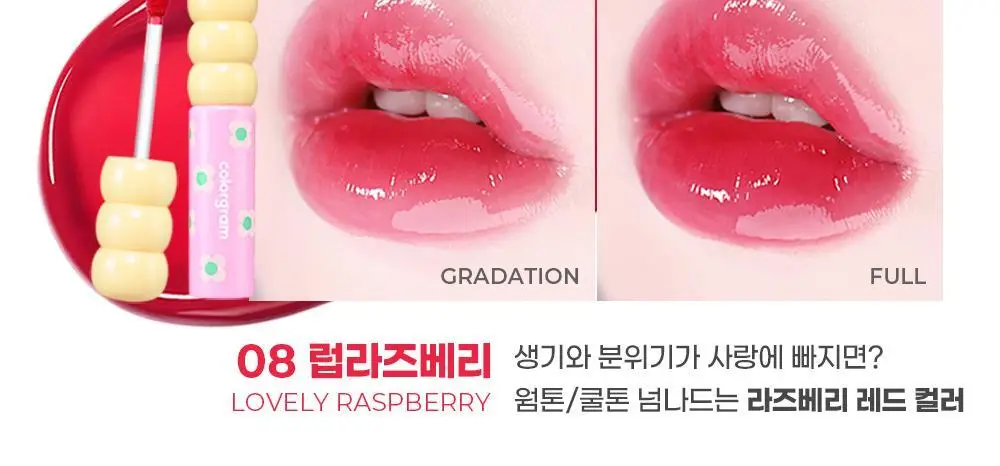 [원조탱글광]컬러그램 탕후루 탱글 틴트 17COLOR 상세페이지 15